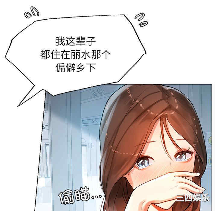 首尔行/都市男女