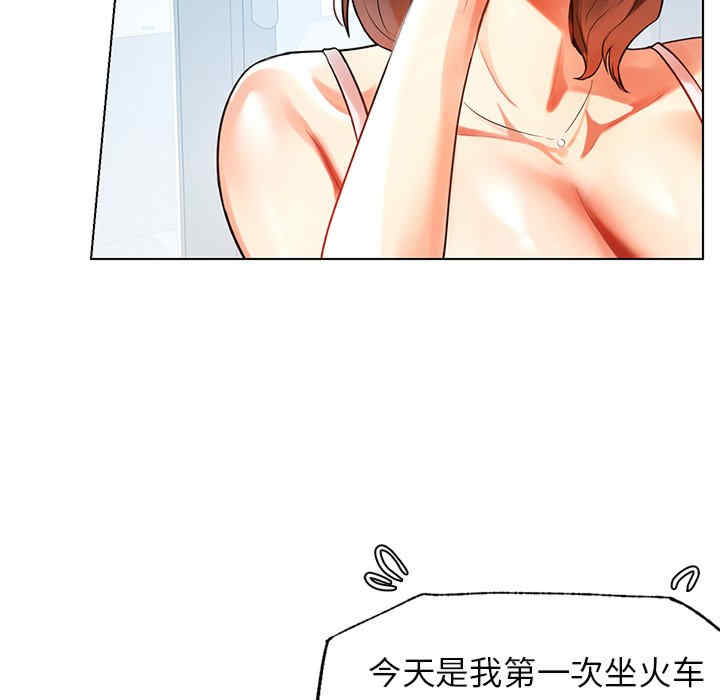 首尔行/都市男女