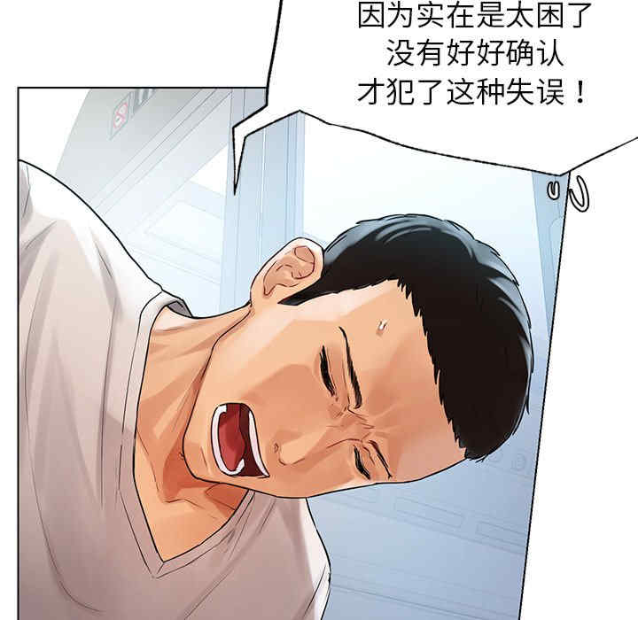 首尔行/都市男女