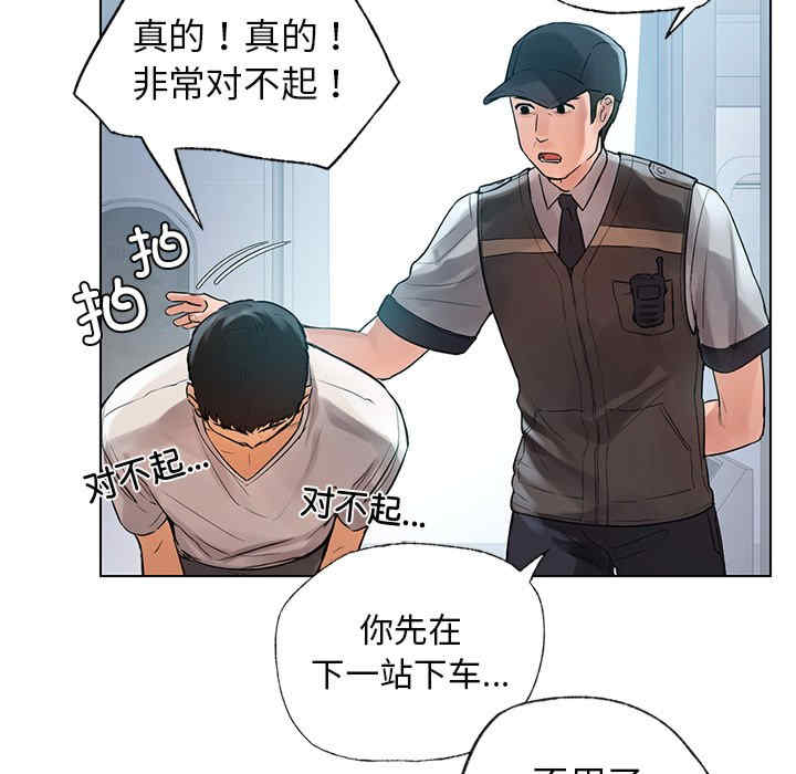 首尔行/都市男女