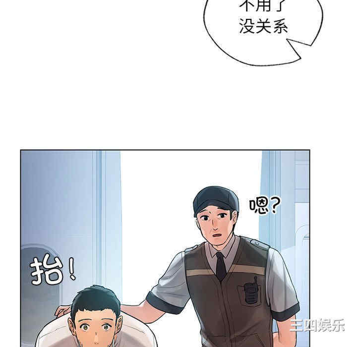 首尔行/都市男女