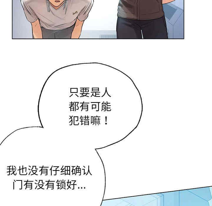 首尔行/都市男女