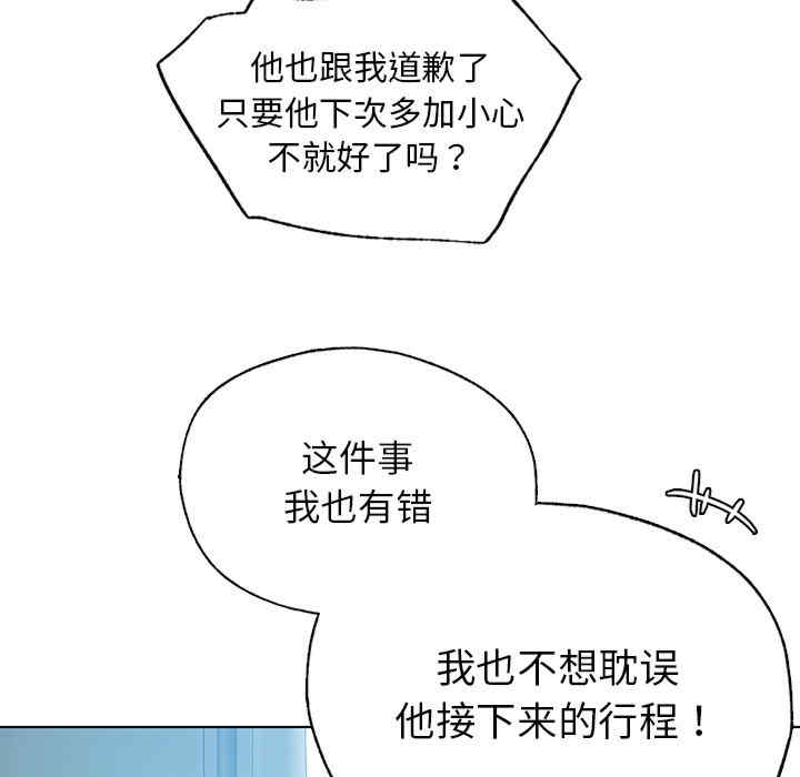 首尔行/都市男女