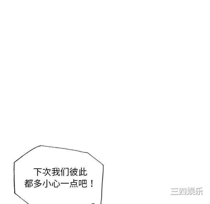 首尔行/都市男女