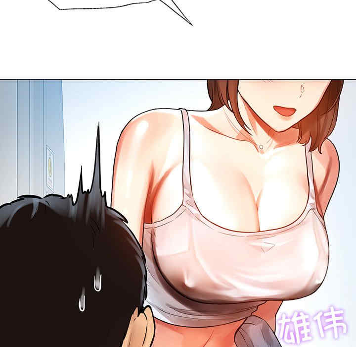 首尔行/都市男女