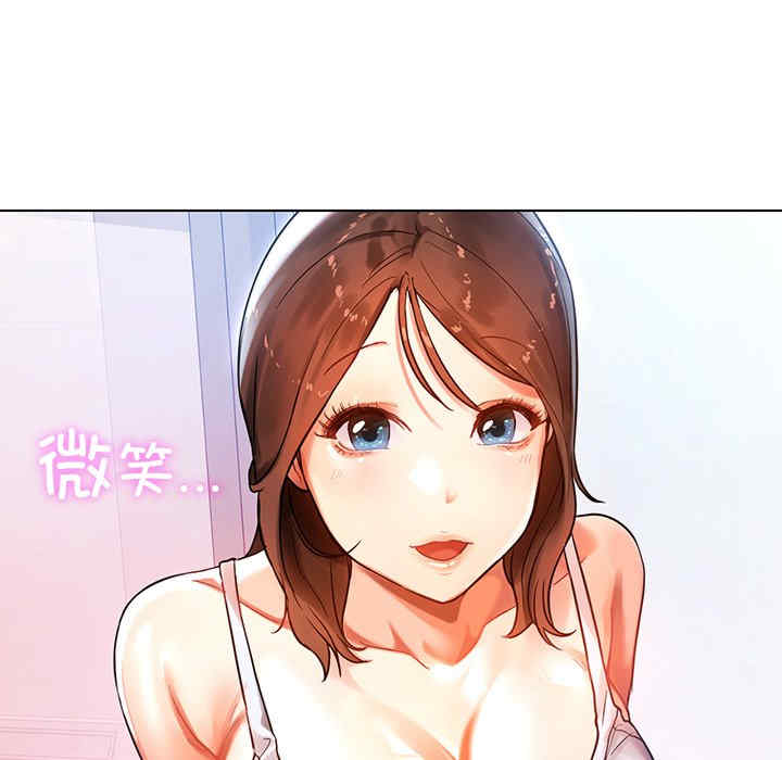 首尔行/都市男女