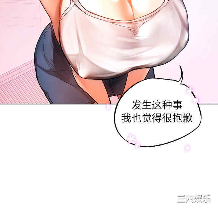 首尔行/都市男女