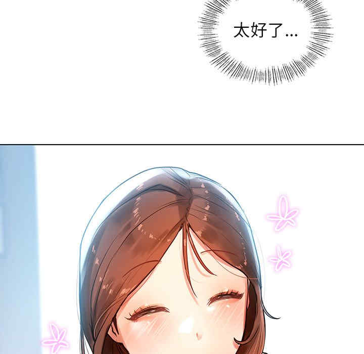 首尔行/都市男女