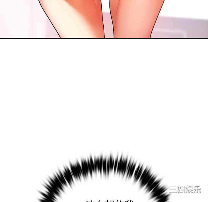 首尔行/都市男女