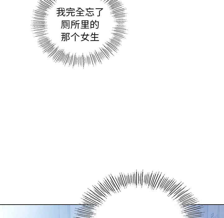 首尔行/都市男女