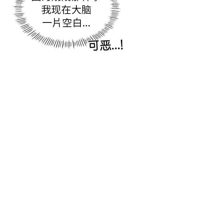 首尔行/都市男女