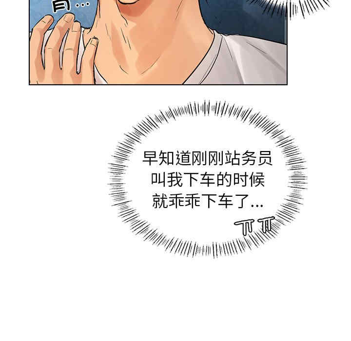 首尔行/都市男女