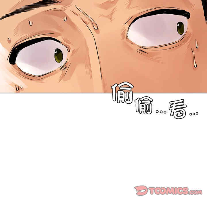 首尔行/都市男女