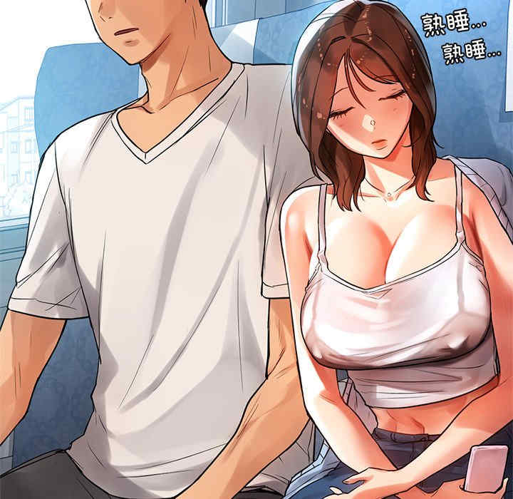 首尔行/都市男女