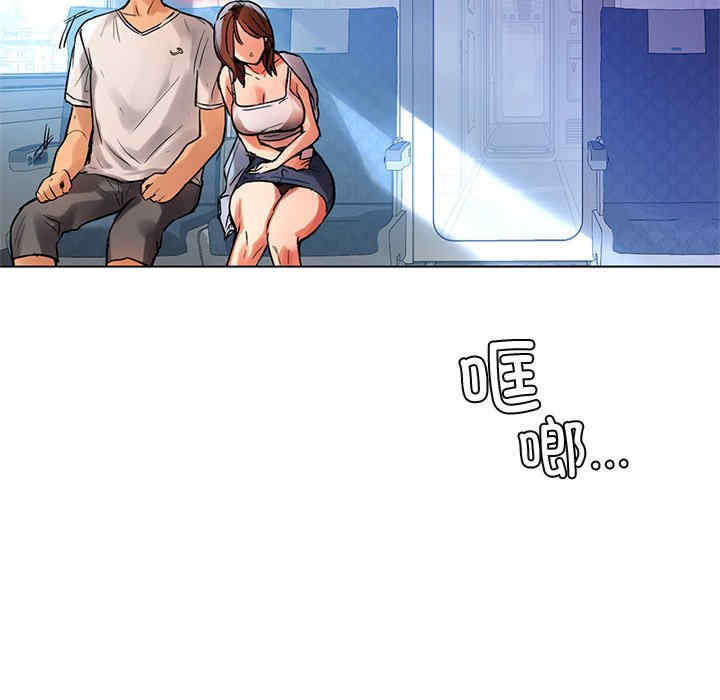 首尔行/都市男女