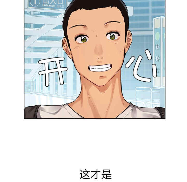 首尔行/都市男女