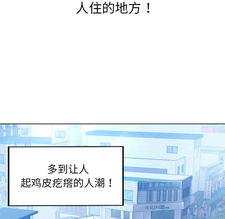 首尔行/都市男女