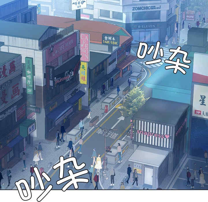 首尔行/都市男女