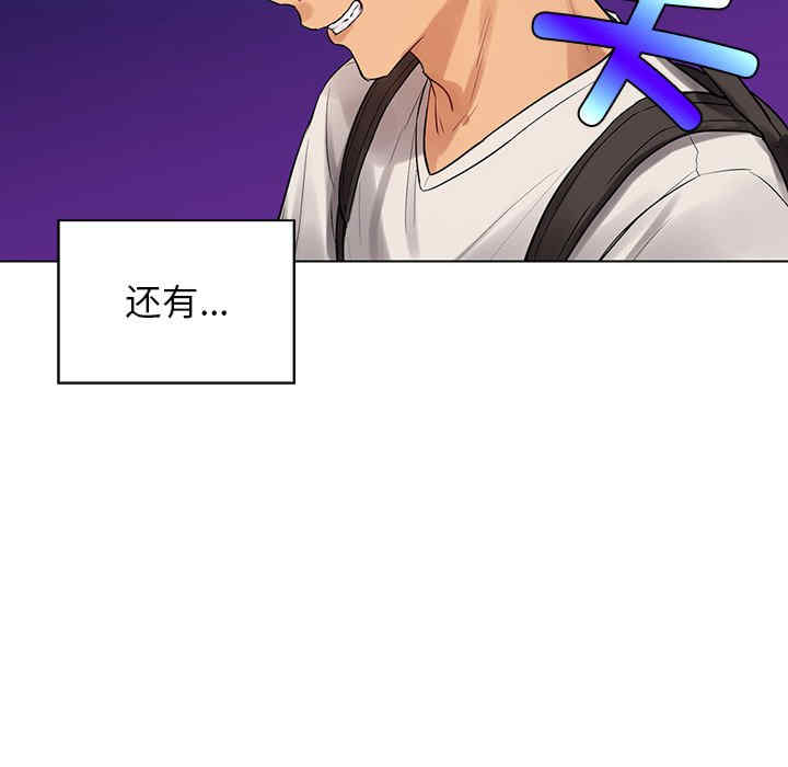 首尔行/都市男女