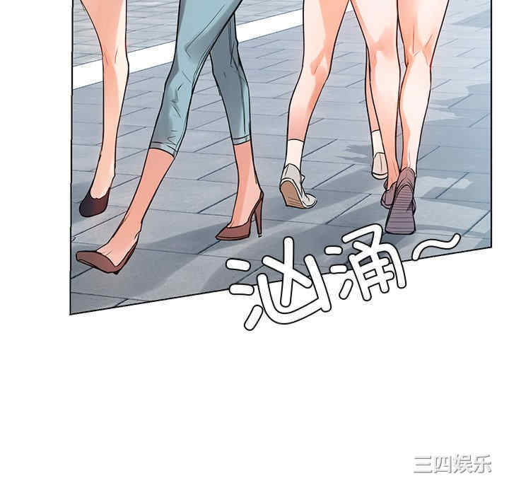 首尔行/都市男女