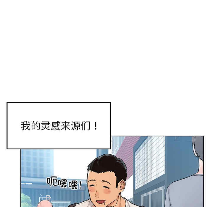 首尔行/都市男女