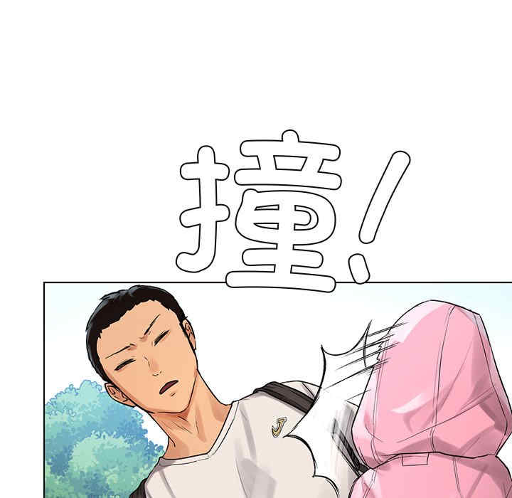 首尔行/都市男女