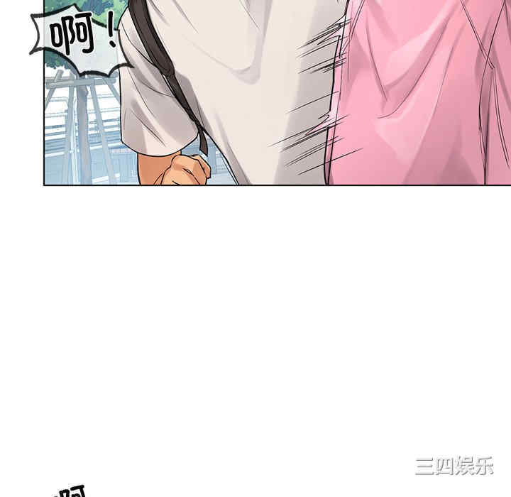 首尔行/都市男女