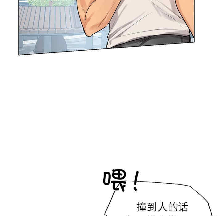 首尔行/都市男女