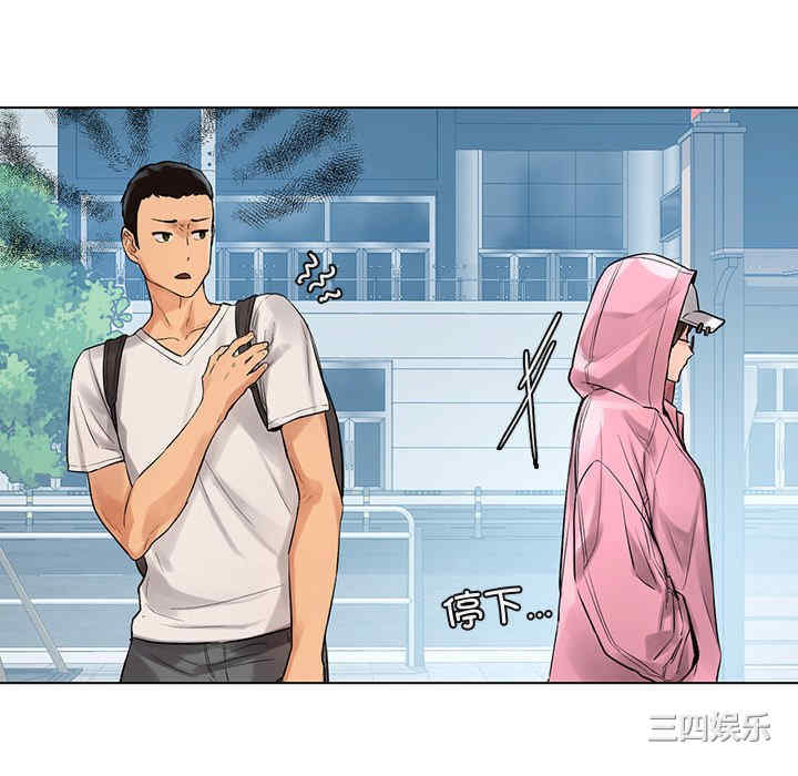 首尔行/都市男女