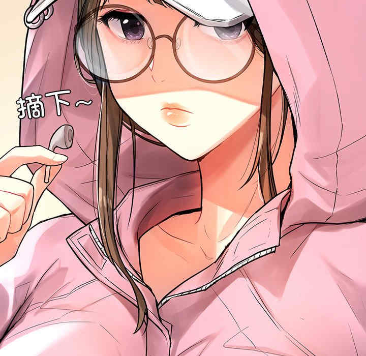 首尔行/都市男女