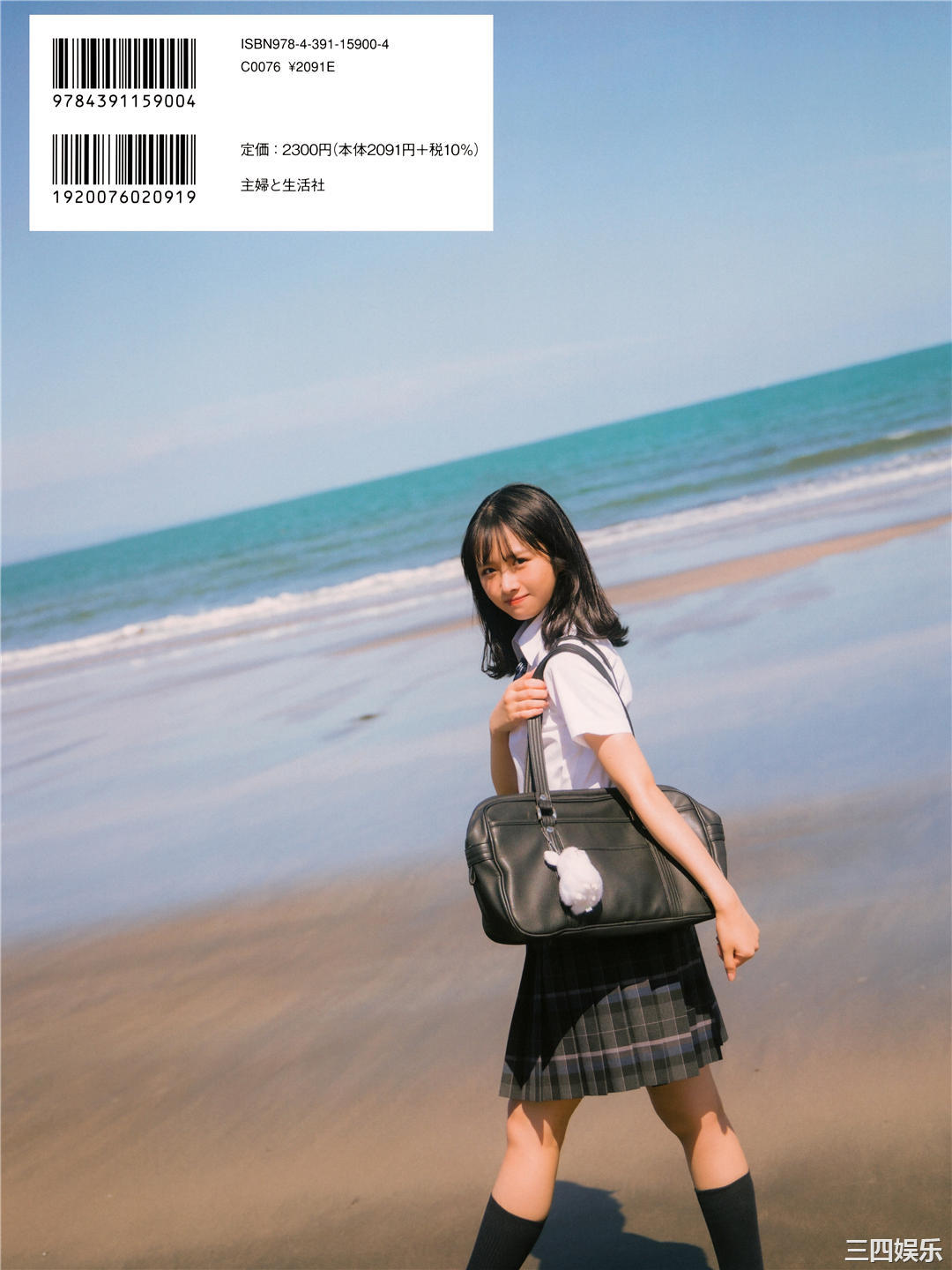 上村雏乃1ST写真集《そのままで》高清全本