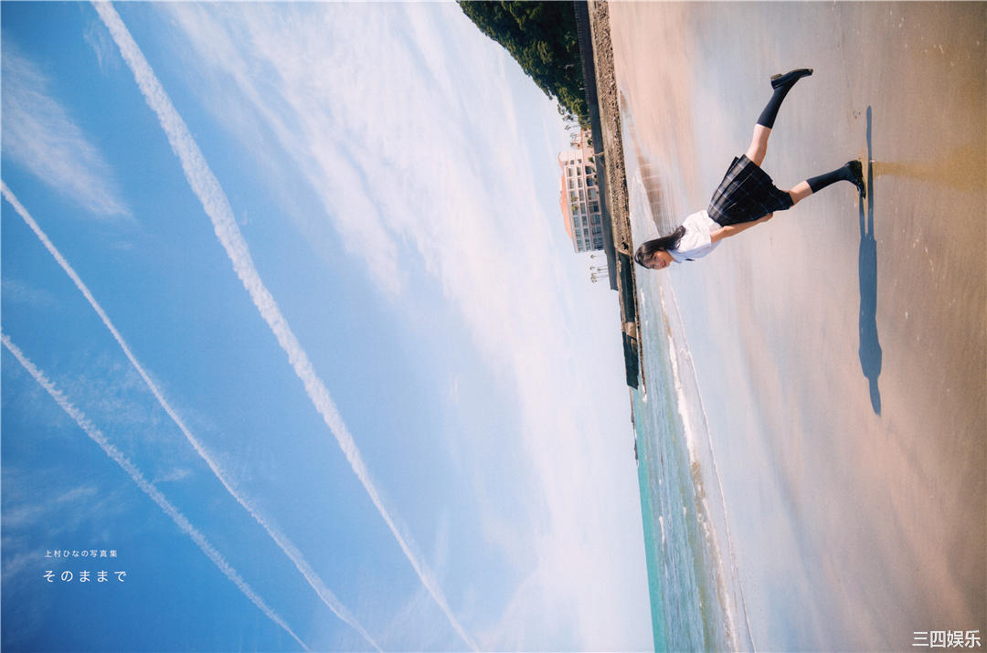 上村雏乃1ST写真集《そのままで》高清全本