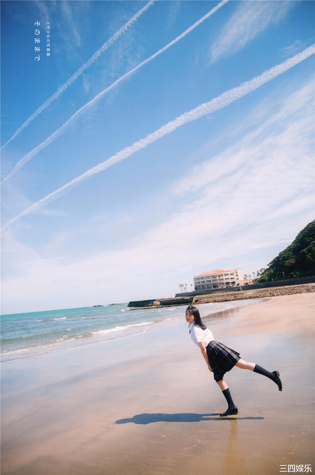 上村雏乃1ST写真集《そのままで》高清全本