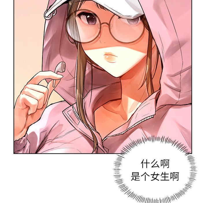 首尔行/都市男女