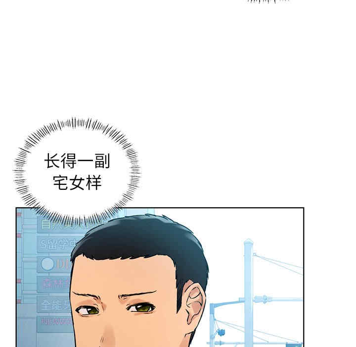 首尔行/都市男女