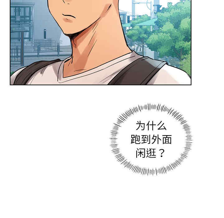 首尔行/都市男女