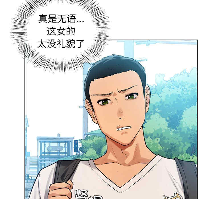 首尔行/都市男女