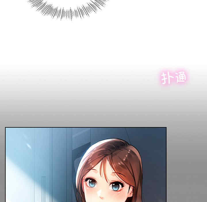 首尔行/都市男女