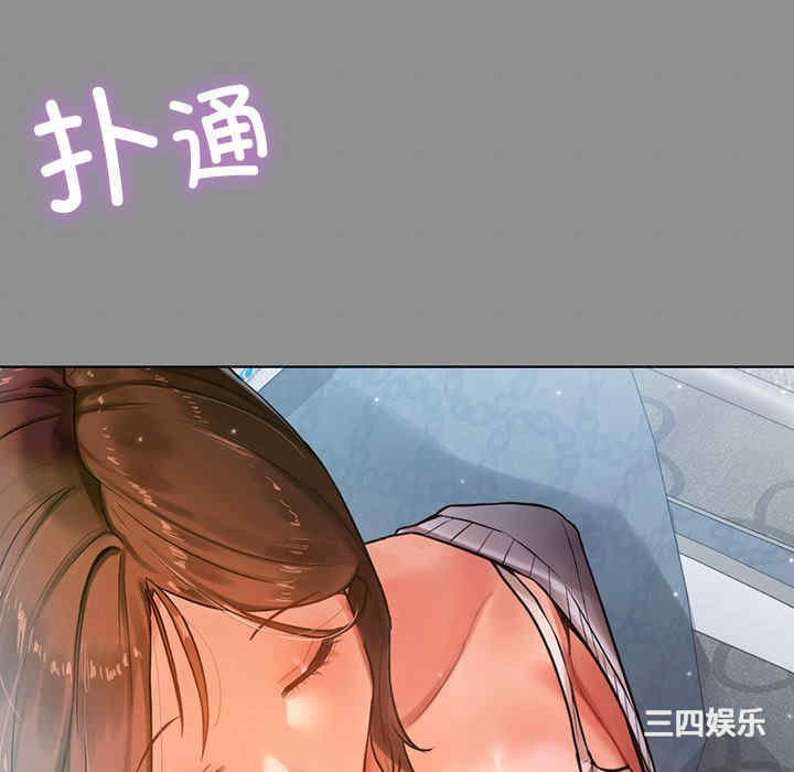 首尔行/都市男女