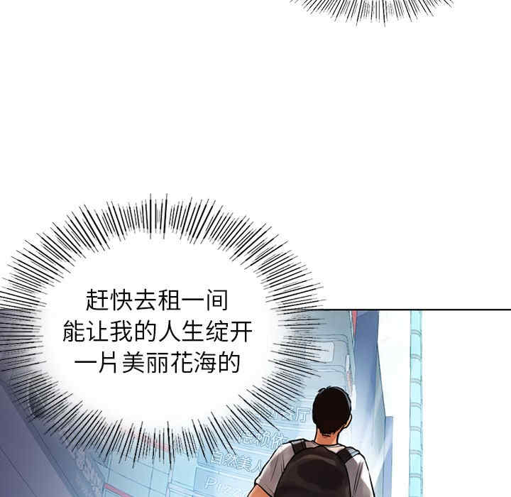 首尔行/都市男女