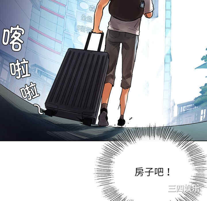 首尔行/都市男女