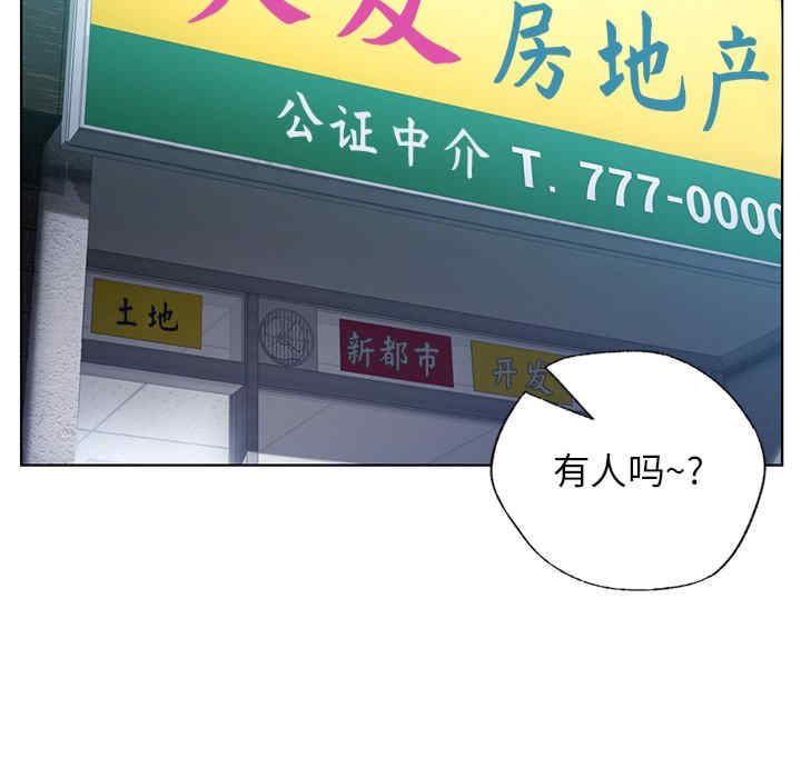 首尔行/都市男女