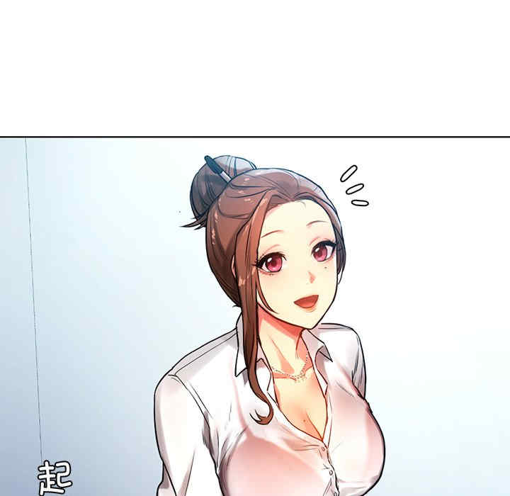 首尔行/都市男女