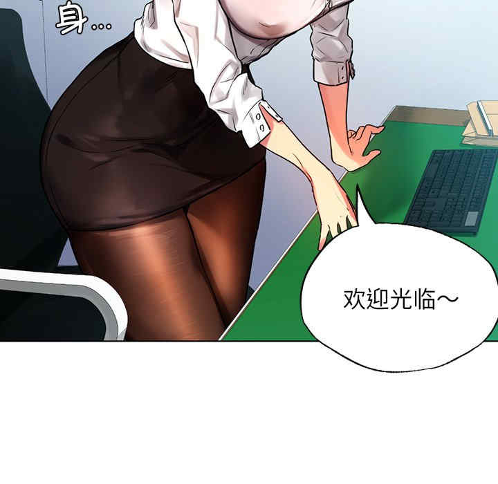 首尔行/都市男女