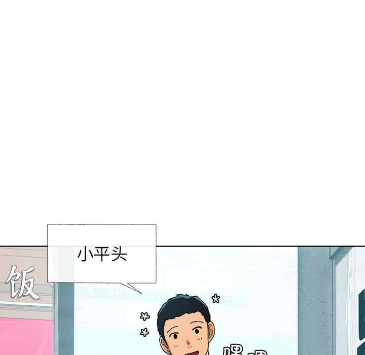 首尔行/都市男女