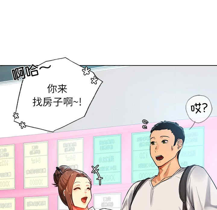 首尔行/都市男女