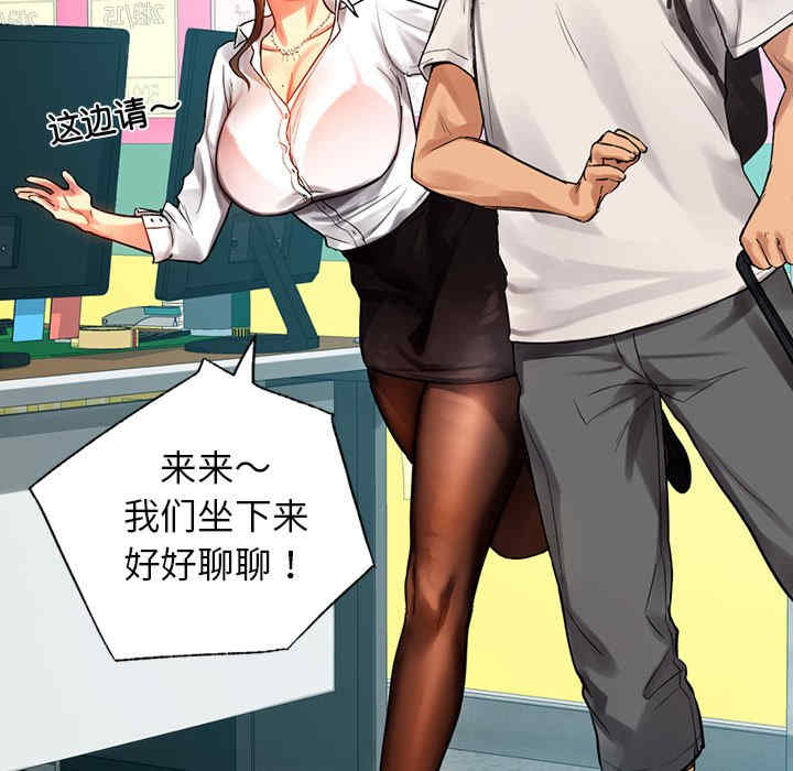 首尔行/都市男女