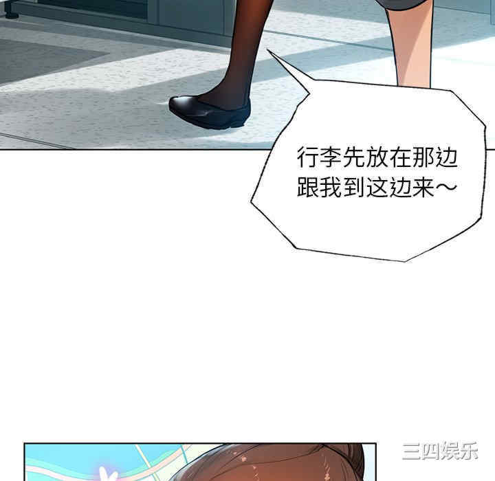 首尔行/都市男女