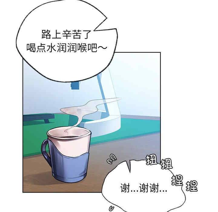 首尔行/都市男女