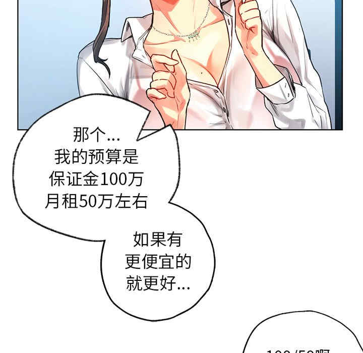 首尔行/都市男女